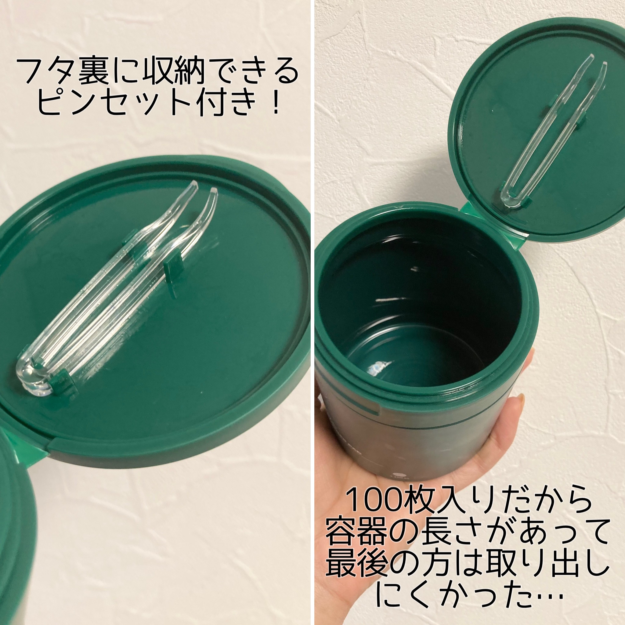 CICA マイルドトナーパッド/VT/トナーパッドを使ったクチコミ（3枚目）