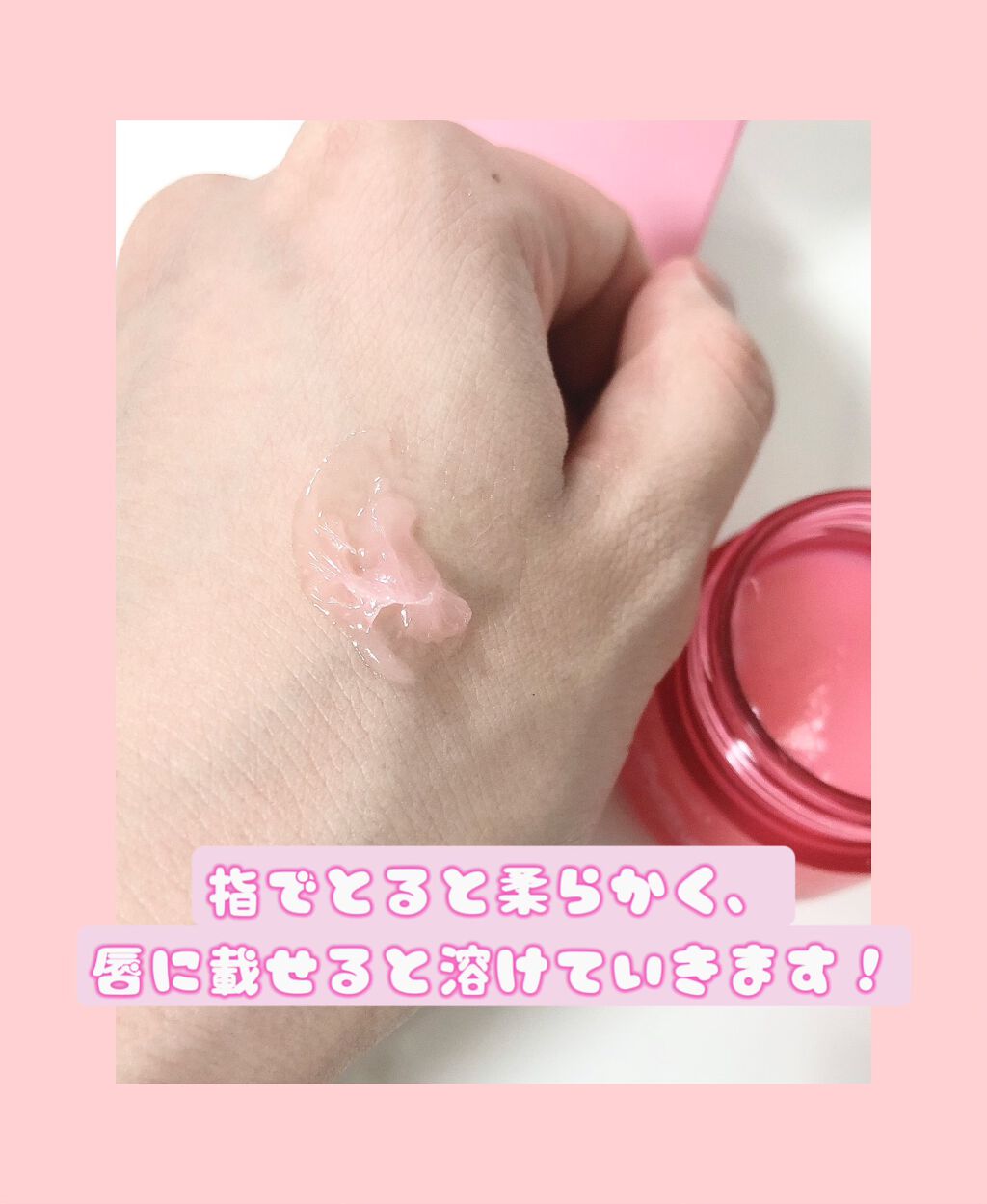 CICA ナイトリップマスク/VT/リップマスクを使ったクチコミ（3枚目）