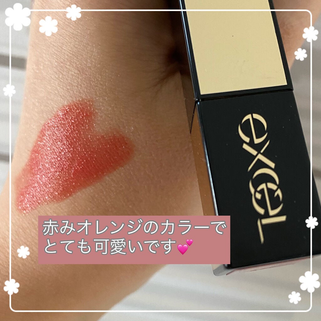 グレイズバームリップ/excel/口紅を使ったクチコミ(2枚目)