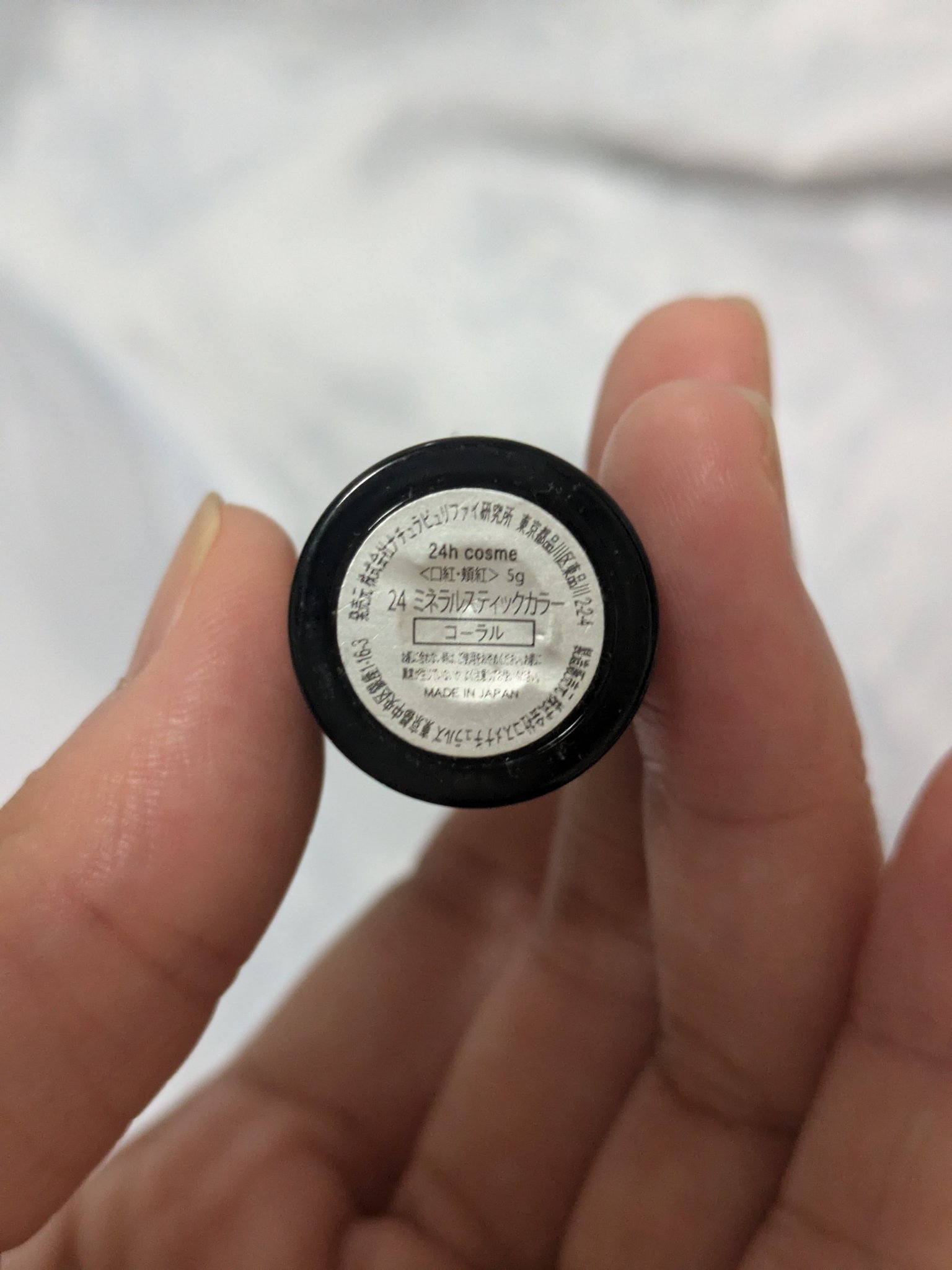 24 ミネラルスティックカラー/24h cosme/口紅を使ったクチコミ（2枚目）