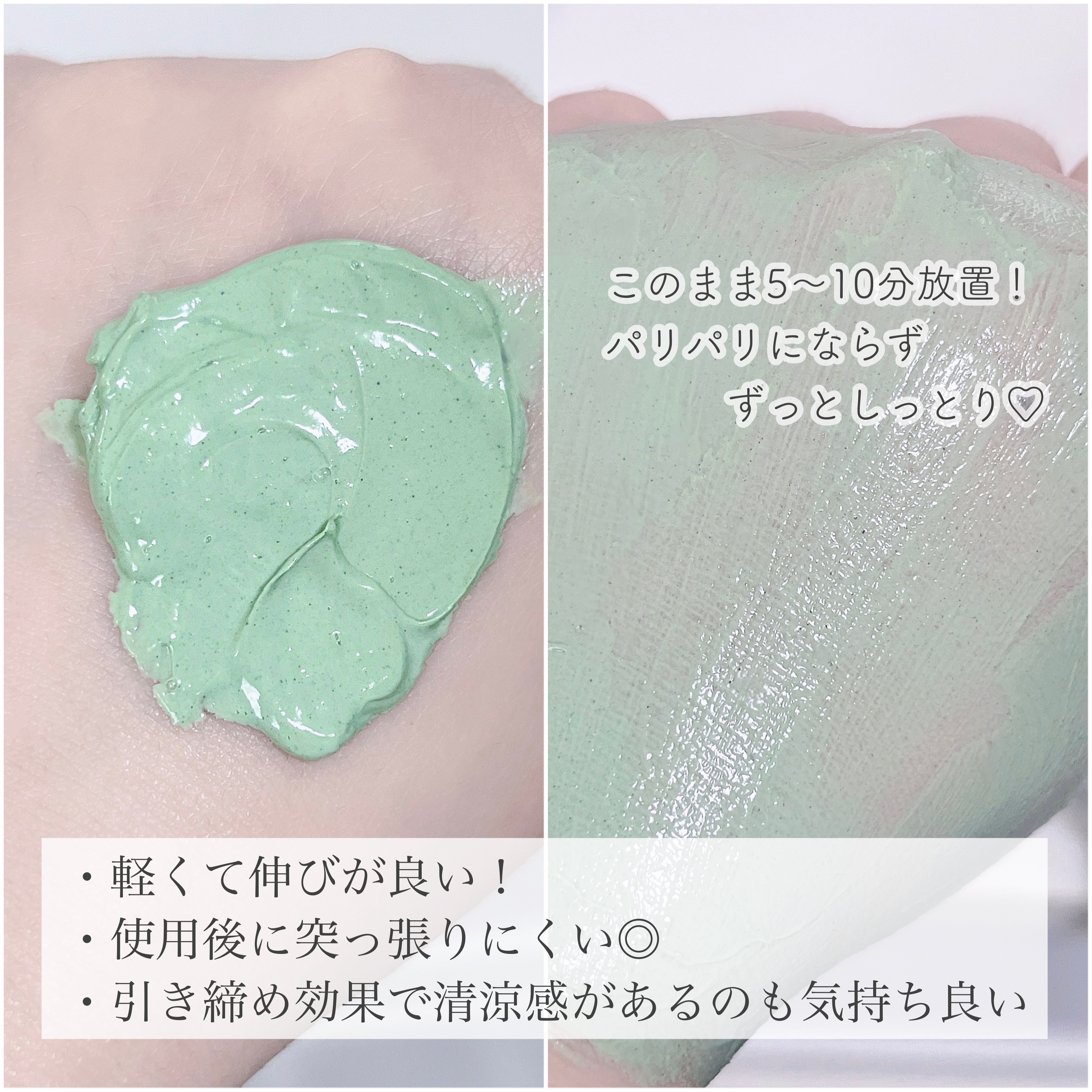 クレイマスク/natureco organic/洗い流すパック・マスクを使ったクチコミ（2枚目）