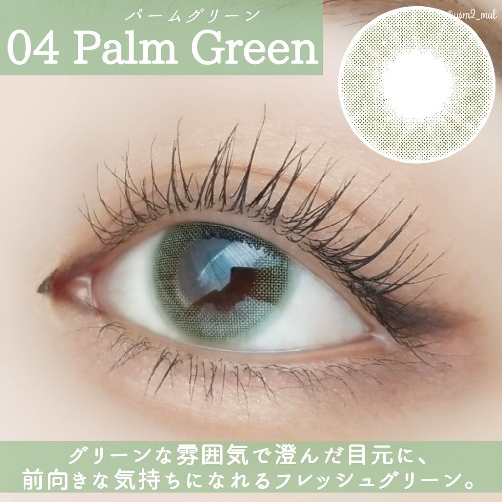 クリーミータッチライナー/キャンメイク/ジェルアイライナーを使ったクチコミ(5枚目)