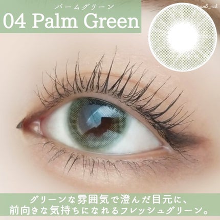 クリーミータッチライナー/キャンメイク/ジェルアイライナーを使ったクチコミ(5枚目)