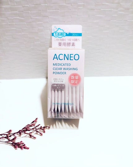 アクネオ 薬用 クリアウォッシング パウダー/フォルミュール/洗顔パウダーを使ったクチコミ(2枚目)