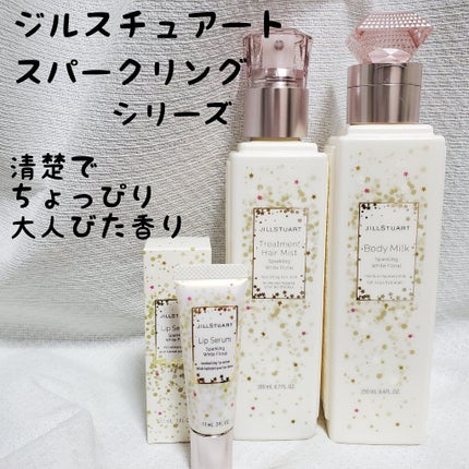 リップセラム スパークリング ホワイトフローラル/JILL STUART/リップ美容液を使ったクチコミ(1枚目)