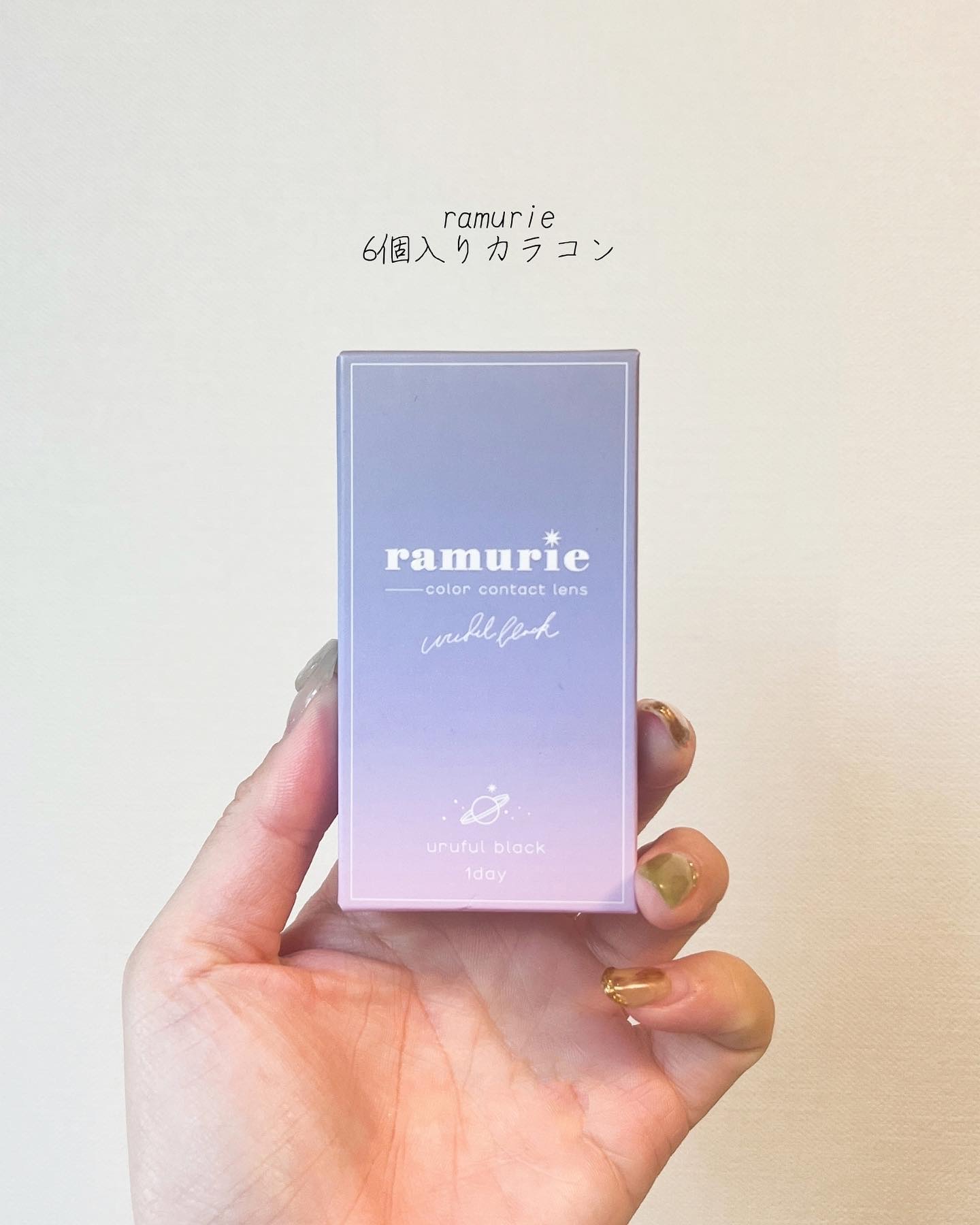ramurie ラムリエ/ramurie/ワンデー（１DAY）カラコンを使ったクチコミ（2枚目）
