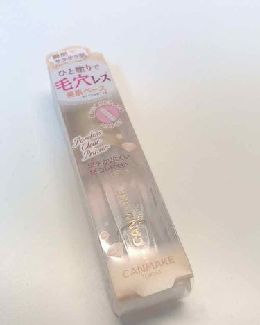 ❁ CANMAKE ポアレスクリアプライマー

Twitterで見てからずっと欲しかったのでゲットしてきました💫

キラッキラでかわいい…♡ 使うのが楽しみです🎶