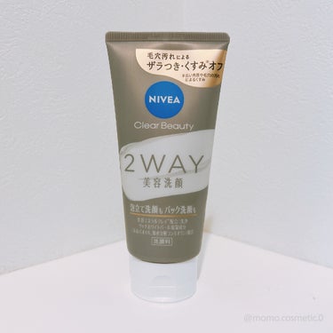 ニベア花王様から頂きました。
ニベア　クリアビューティー２ＷＡＹ美容洗顔

[ 実際に使ってみました ]
気になるザラつきレベルに合わせて“洗い分け”ができる2WAY美容洗顔です◎

手に出したてはクリ