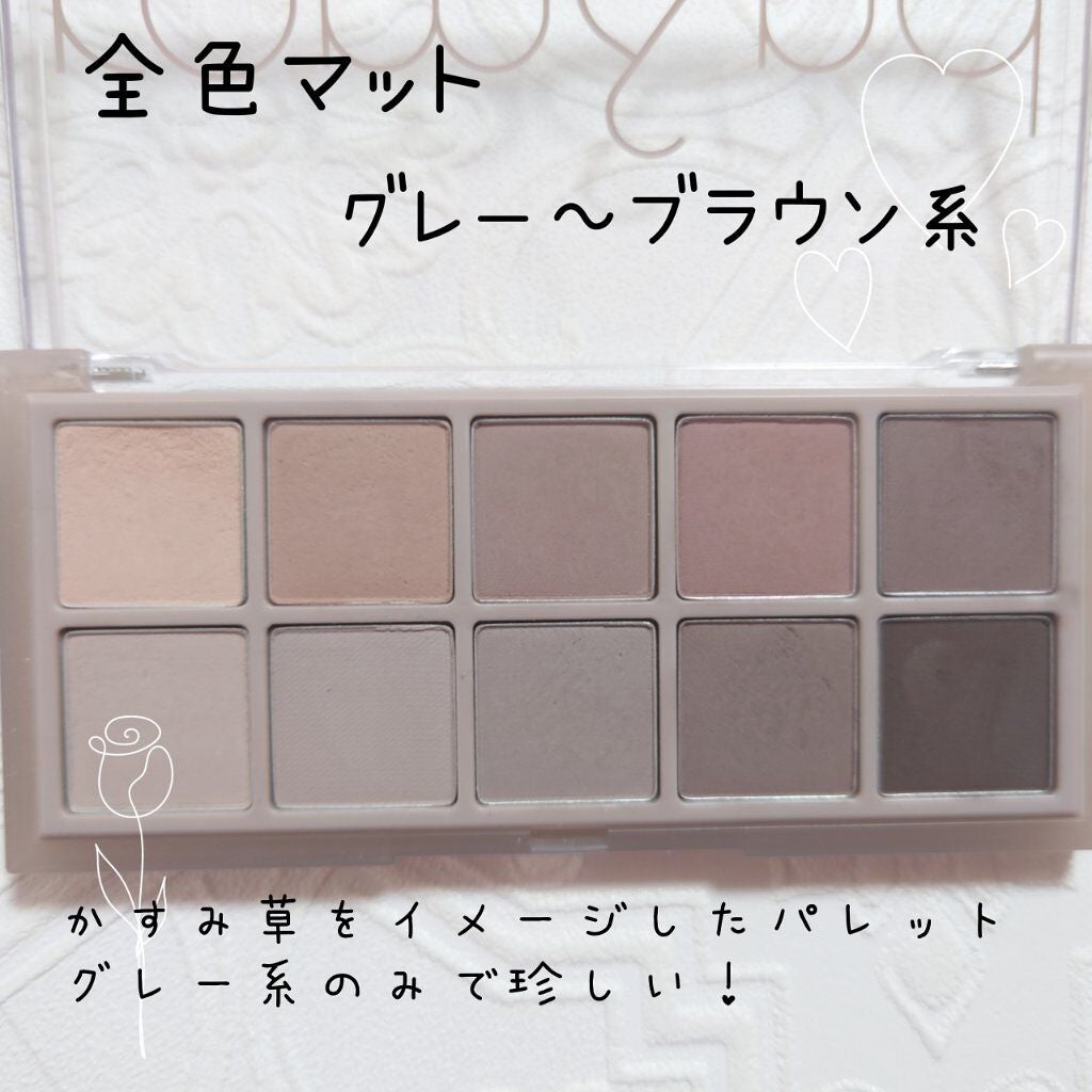 ベターザンパレット/rom&nd/アイシャドウパレットを使ったクチコミ(2枚目)