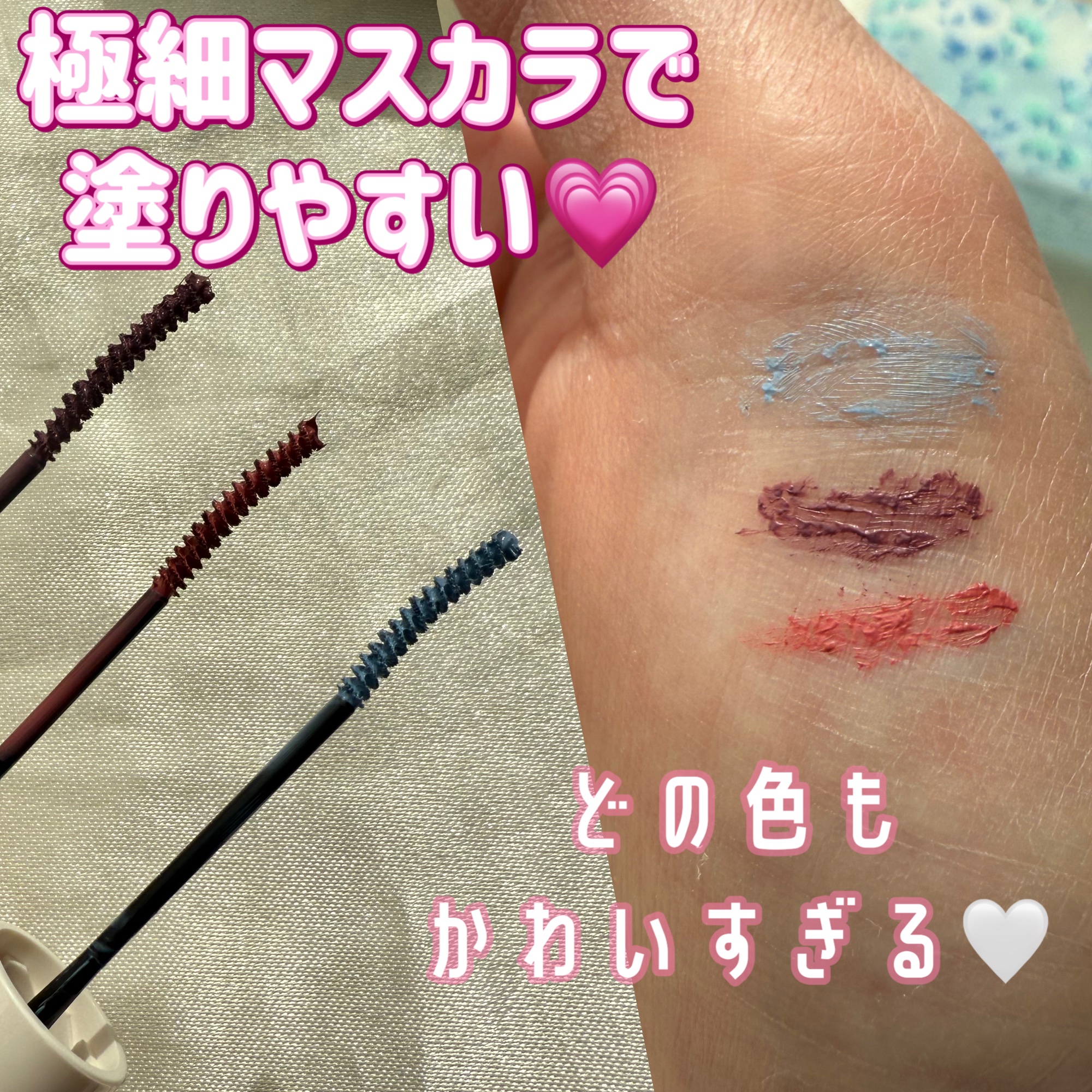 まつパ級 フィルム マスカラ (極細)/FASIO/マスカラを使ったクチコミ（3枚目）