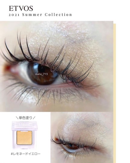 ミネラルロングラッシュマスカラ/エトヴォス/マスカラを使ったクチコミ(8枚目)