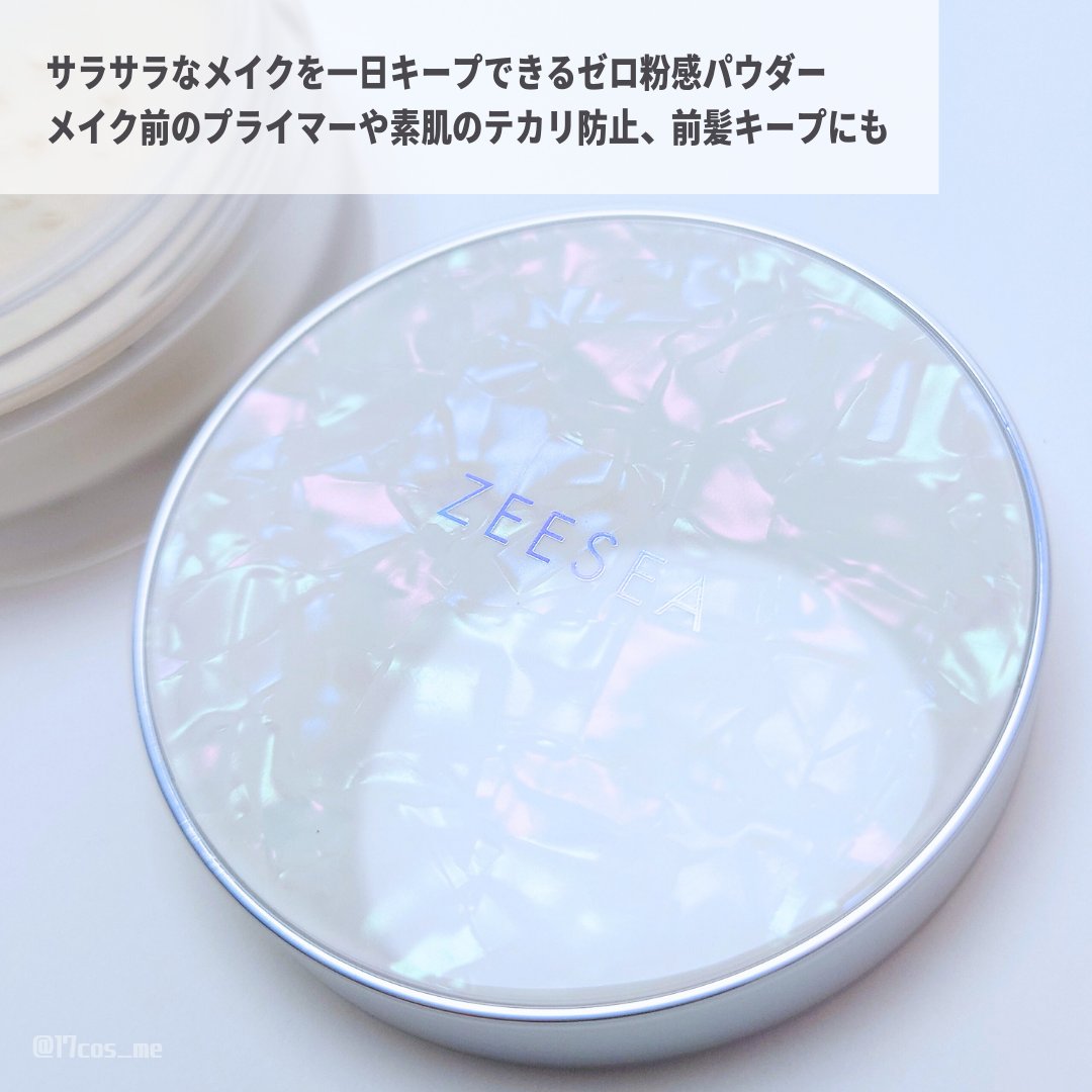 ZEESEA 「ゼロ」粉感皮脂コントロールルースパウダー 【旧】J02 抜け感ベージュ/ZEESEA/ルースパウダーを使ったクチコミ（2枚目）