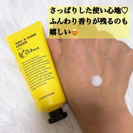 ネイル&ハンドクリーム/チャームゾーン/ハンドクリームを使ったクチコミ(2枚目)