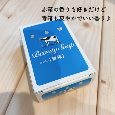 青箱 (さっぱり) レギュラーサイズ 85g(1コ)/カウブランド/ボディ石鹸の画像