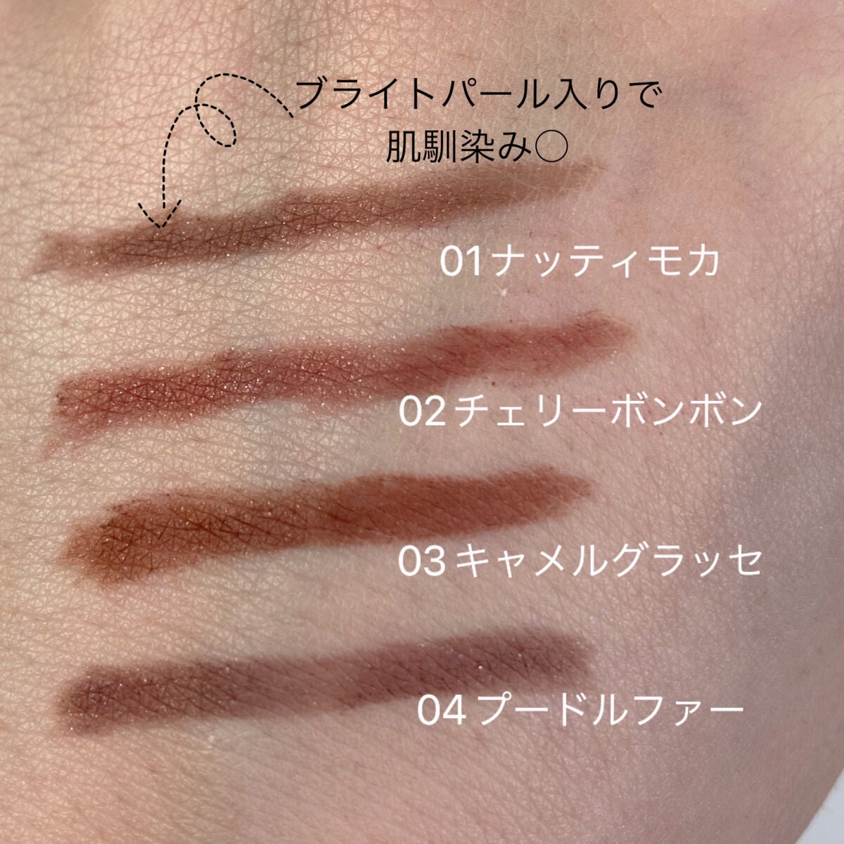 ソフトムースライナー/KiSS/ペンシルアイライナーを使ったクチコミ(2枚目)