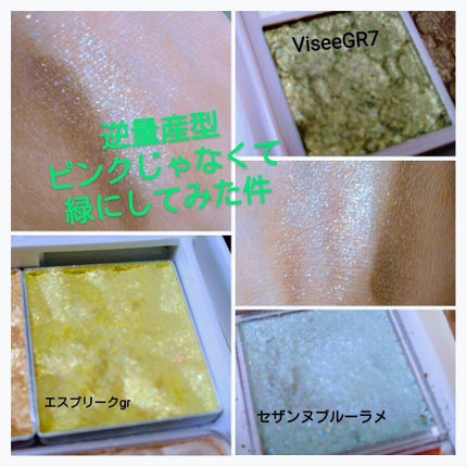 シングルカラーアイシャドウ/CEZANNE/単色アイシャドウを使ったクチコミ(1枚目)