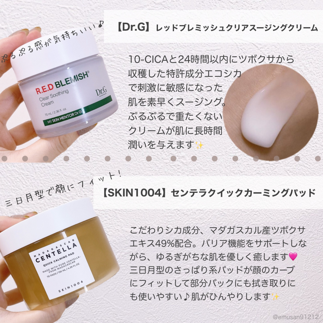 ティーツリーピュリファイングリーンアップサン/Dr.Ceuracle/日焼け止めミルクを使ったクチコミ（3枚目）