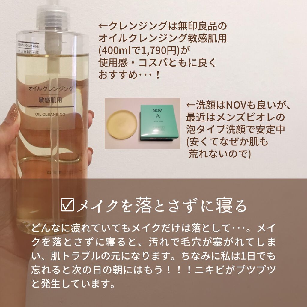 HPローション(医薬品)/ノバルティス ファーマ/その他を使ったクチコミ(2枚目)