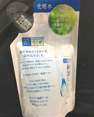 10年間愛用してる肌ラボヒアルロン液化粧水です✨✨☺️
今日詰め替え用GETしました💓
640円でした☺️✨✨
お風呂上がりにたっぷりつけて、しっかり乾かします✨✨
お値段も安いし、かなりオススメです❣