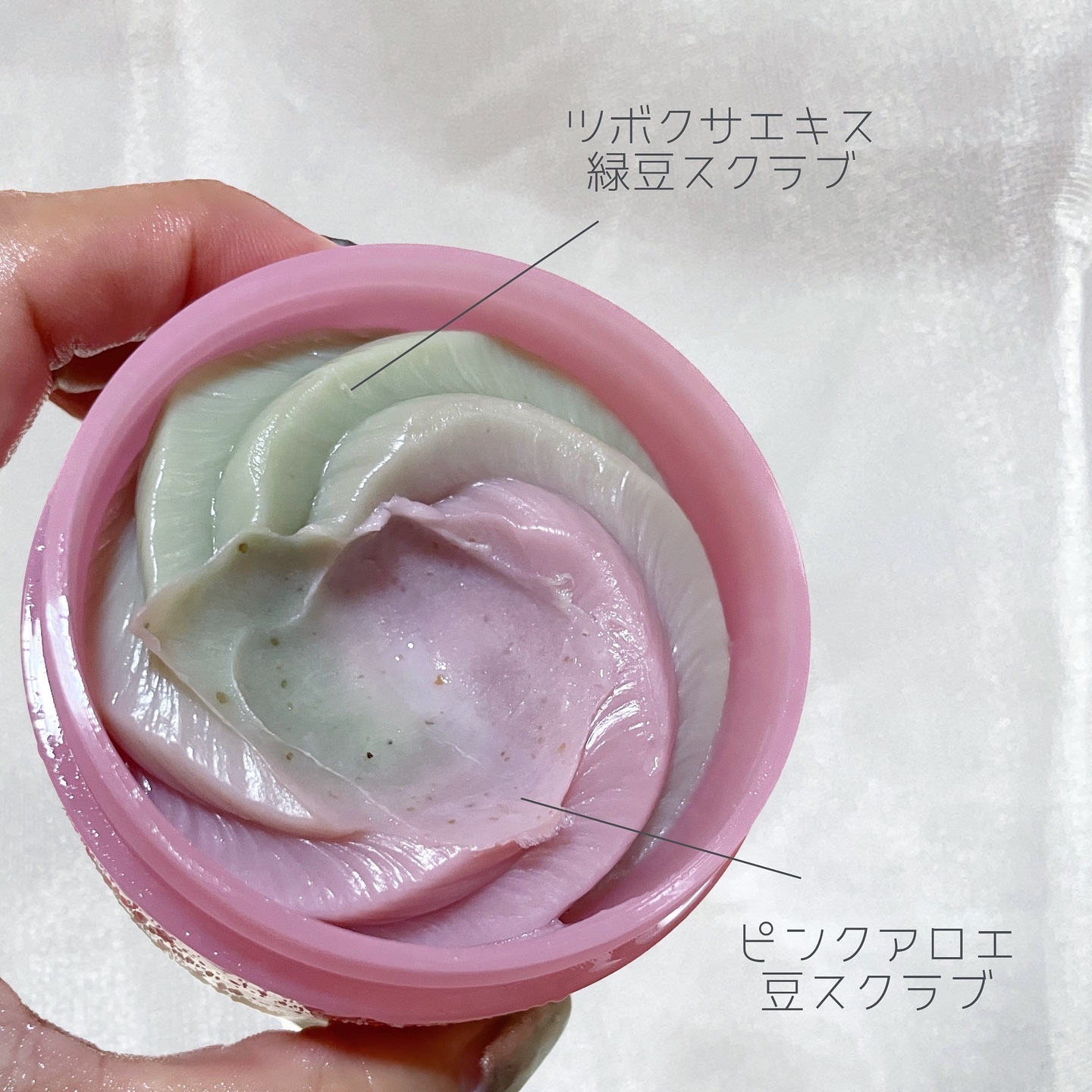 ピンクアロエメレンゲクレンザー/APRILSKIN/その他洗顔料を使ったクチコミ（3枚目）