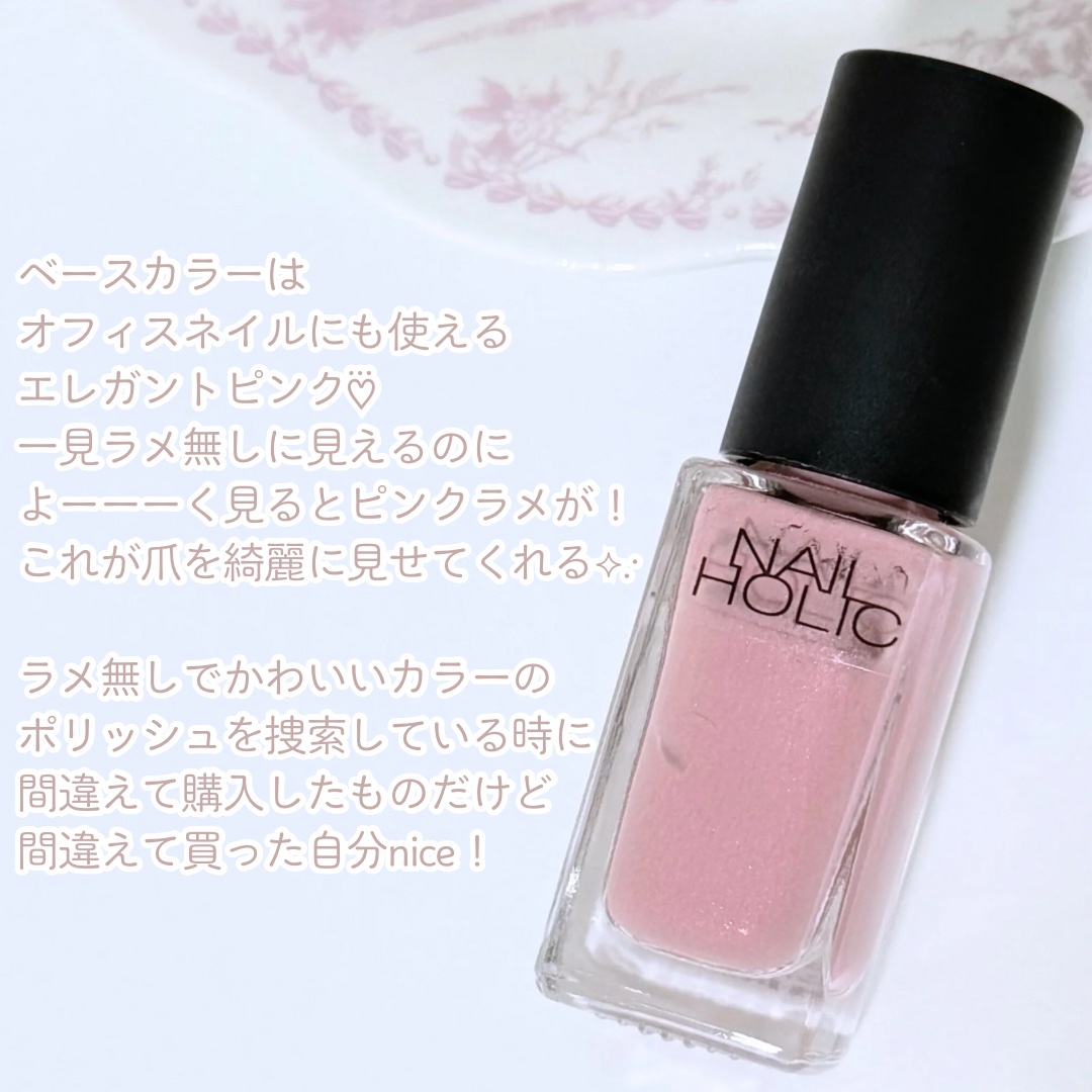 ネイルホリック/ネイルホリック/マニキュアを使ったクチコミ（3枚目）