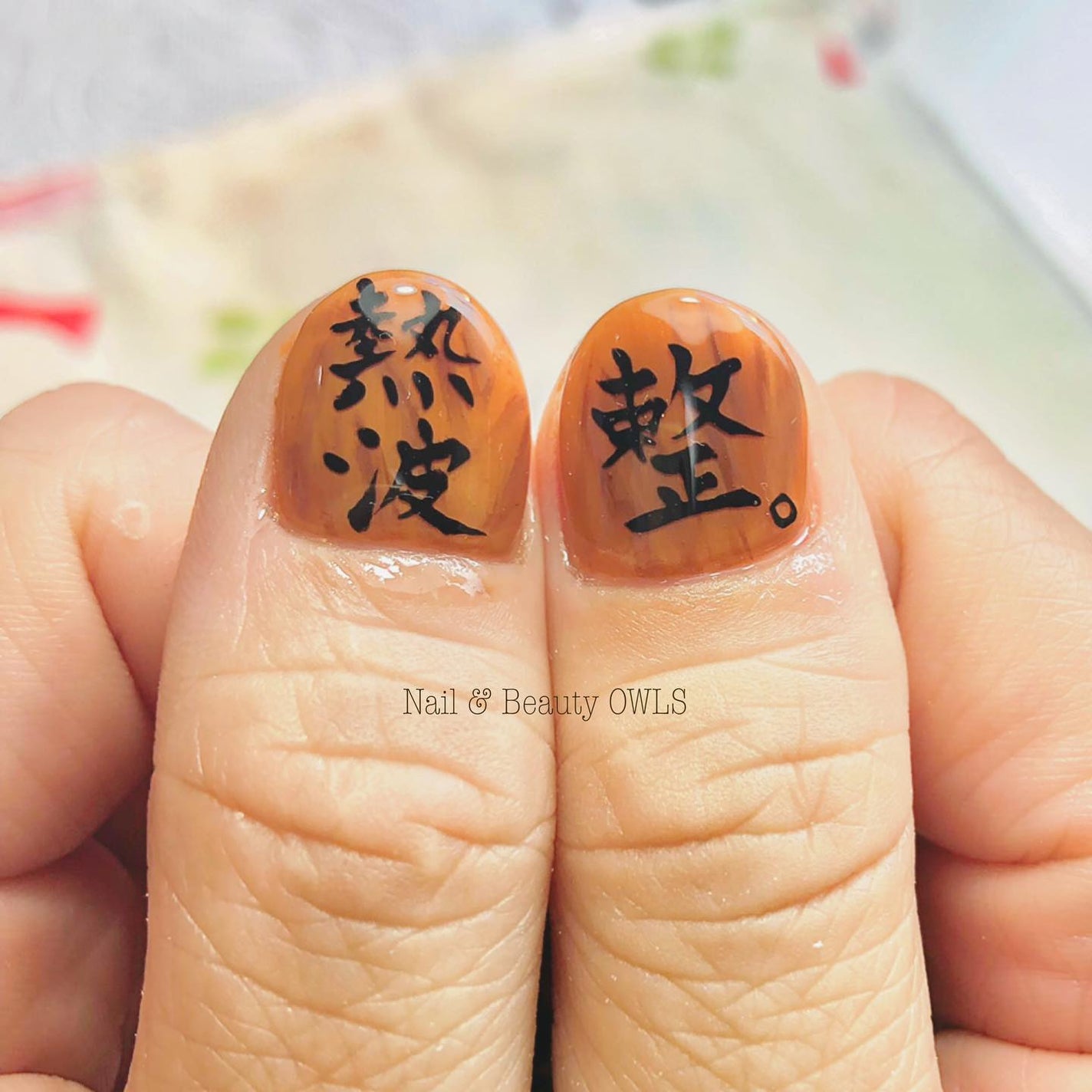 ぴよこれいと あうるす on LIPS 「今日は私の過去も相まって美容師さんのお友達デー。(先輩に友達と..」(3枚目)