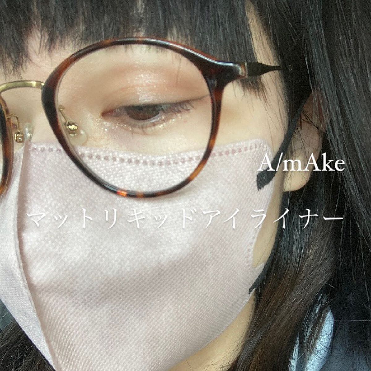 クイックラッシュカーラー/キャンメイク/マスカラ下地を使ったクチコミ(1枚目)