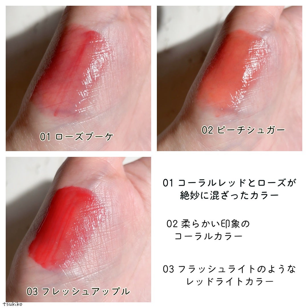 オーバーグロウティント/ETUDE/リップティントを使ったクチコミ(4枚目)