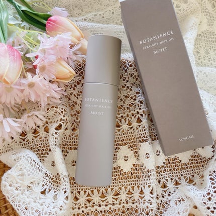 ボタニエンス ストレートヘアオイル モイスト/サンコール/ヘアオイルを使ったクチコミ(1枚目)