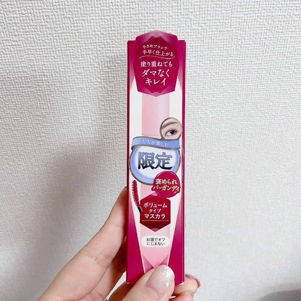 スタイリングマスカラ/パラドゥ/マスカラを使ったクチコミ（1枚目）