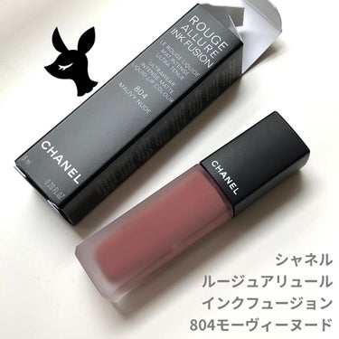 ルージュ アリュール インク フュージョン 804 モーヴィー ヌード/CHANEL/口紅を使ったクチコミ（1枚目）