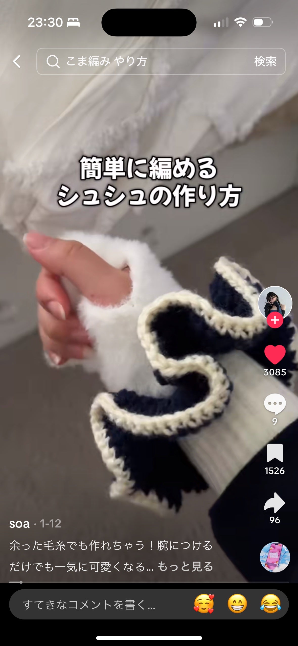 とみとみ on LIPS 「#白みピンク#編み物#女子力アップ豆知識✨✨💡編み物の細かい手..」(4枚目)