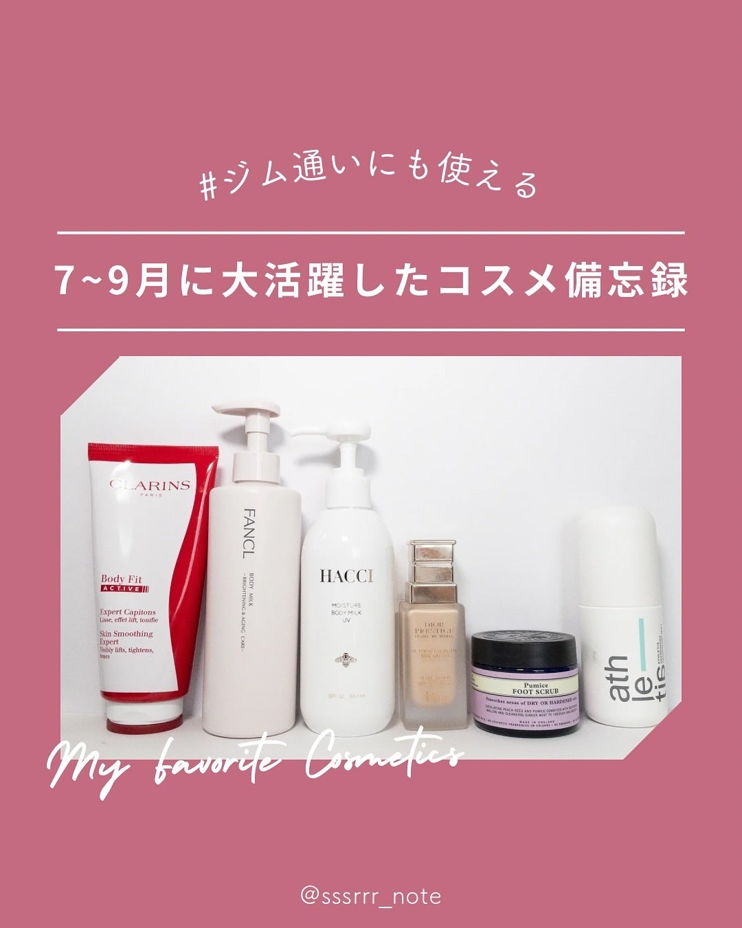 ボディミルク ブライトニング&エイジングケア<医薬部外品>/ファンケル/ボディミルクを使ったクチコミ(1枚目)