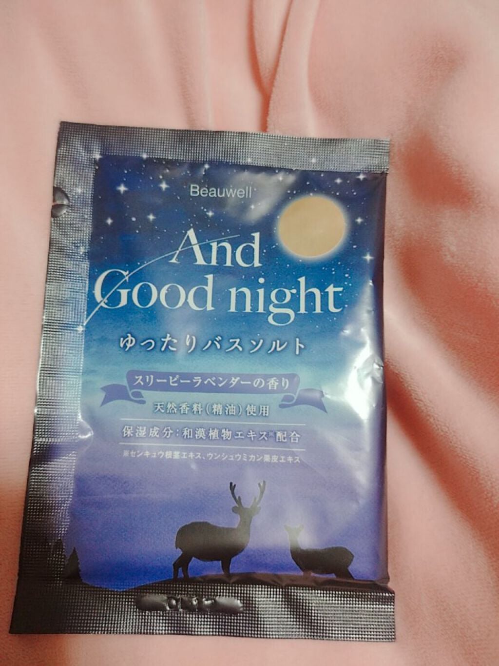 ビューウェル アンドグッドナイト ゆったりバスソルト/ビューウェル/無機塩系入浴剤を使ったクチコミ(1枚目)