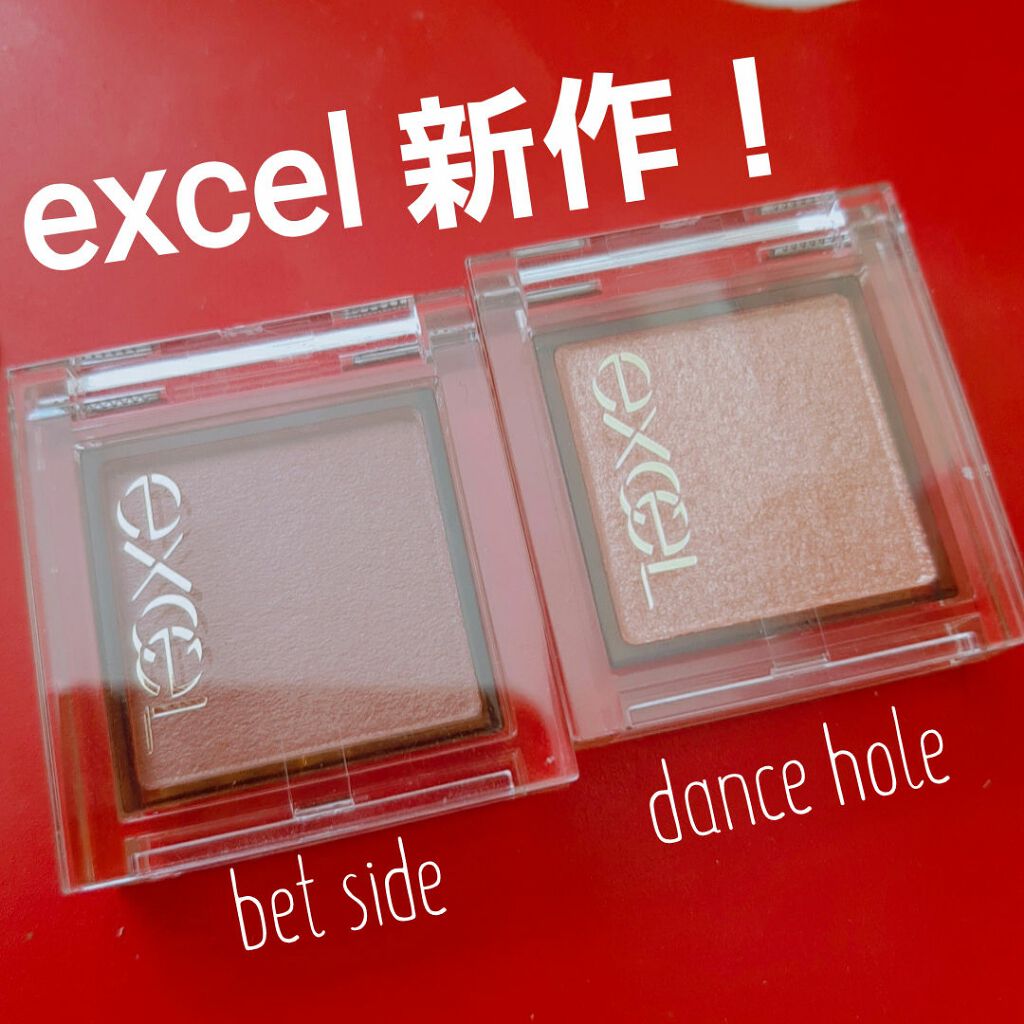 アイプランナー/excel/単色アイシャドウを使ったクチコミ（1枚目）