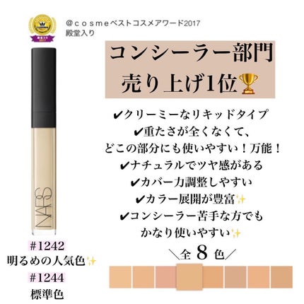 ブラッシュ/NARS/パウダーチークを使ったクチコミ(8枚目)