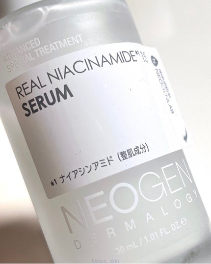 リアルナイアシンアミドセラム/NEOGEN/美容液を使ったクチコミ(7枚目)