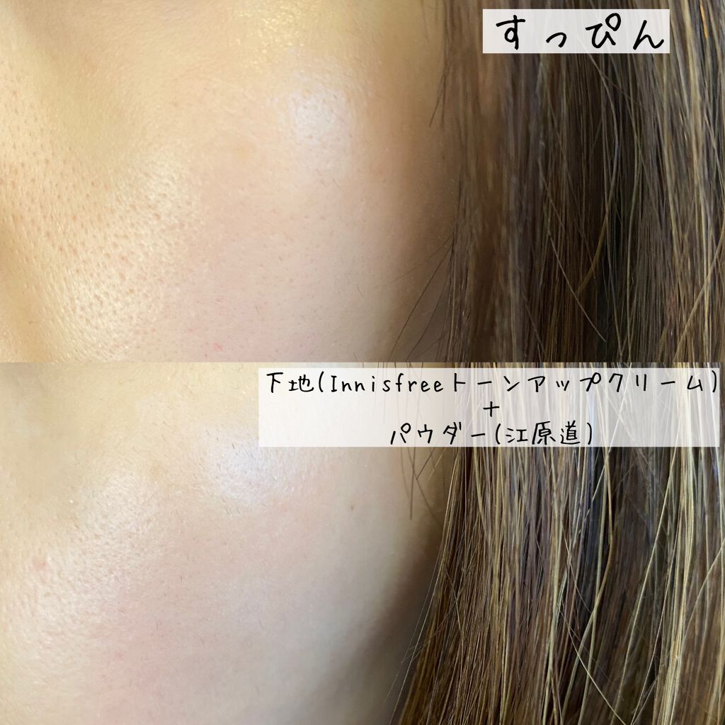 マイファンスィー UVフェイスパウダー ベビーピンク/Koh Gen Do/ルースパウダーを使ったクチコミ（3枚目）