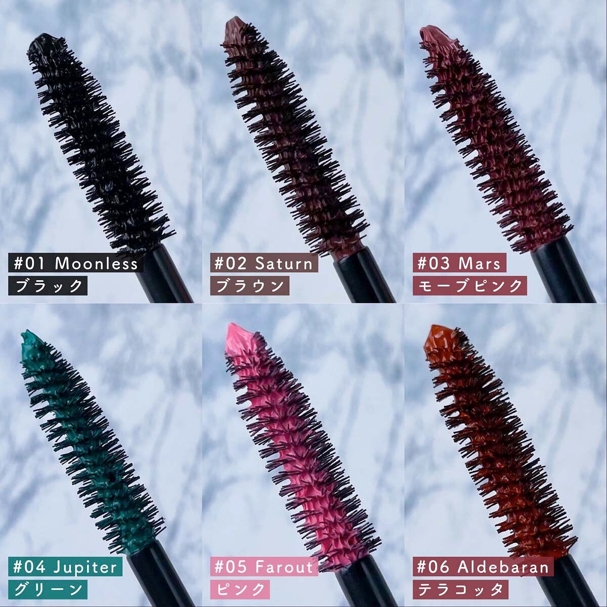 モンスーンカラーマスカラ/CathyDoll/マスカラを使ったクチコミ(4枚目)