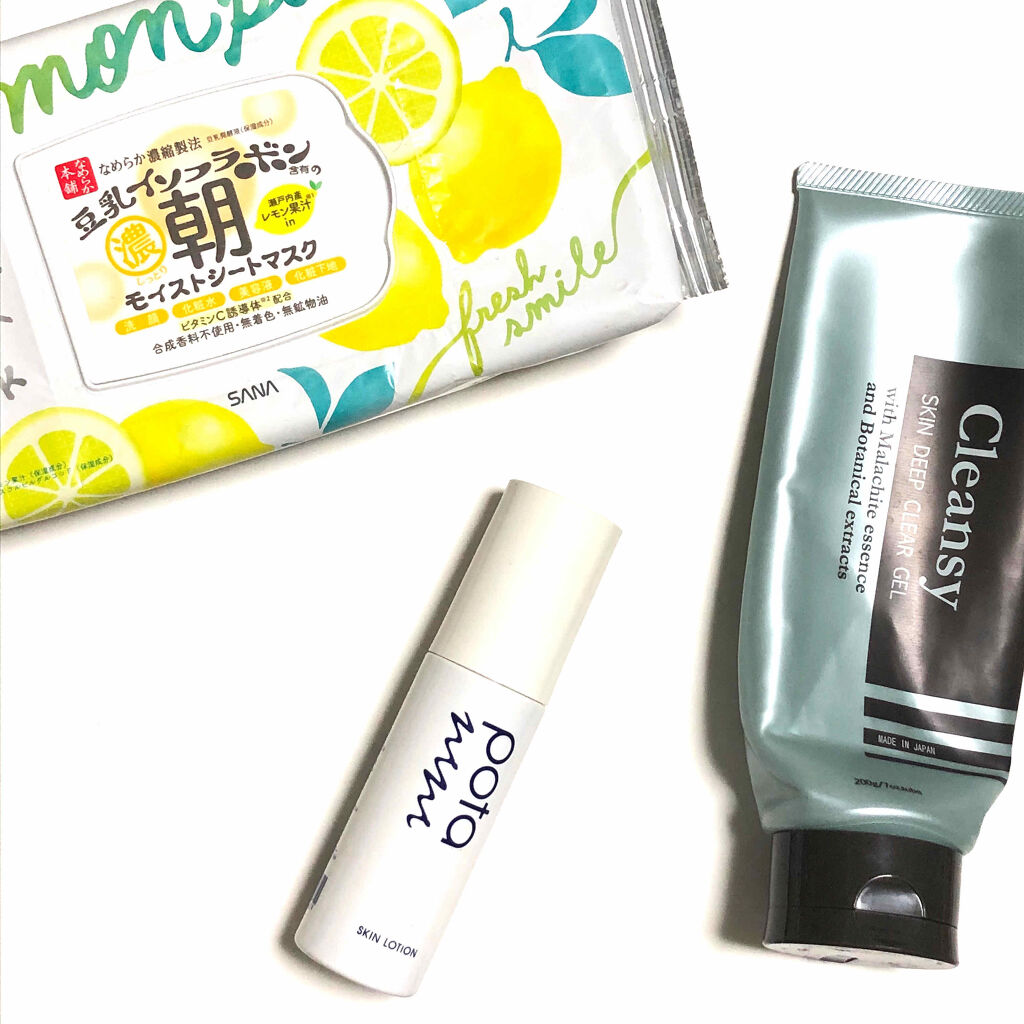 スキンディープクリアジェル/クレンジー/クレンジングジェルを使ったクチコミ（2枚目）