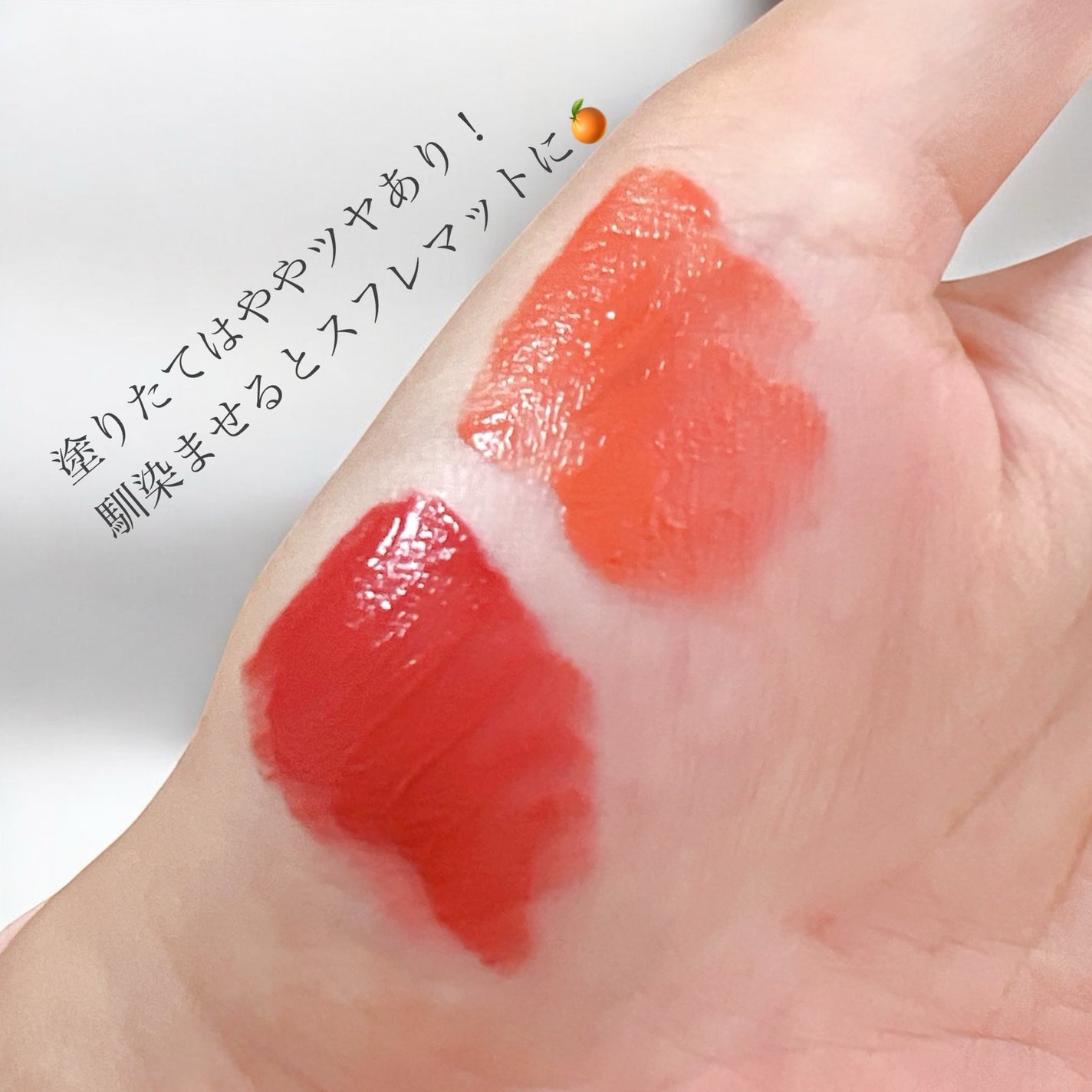 メロウデューイリップブラー/SISTER ANN/口紅を使ったクチコミ(4枚目)