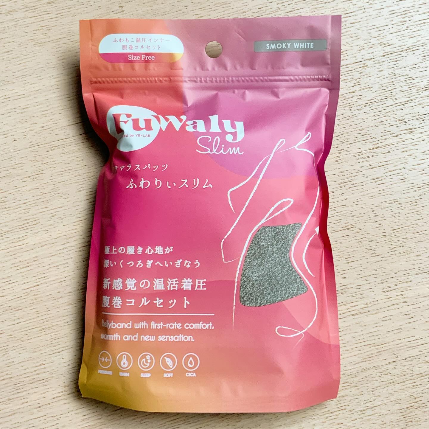 FuWaly Slim 腹巻コルセットタイプ/グラマラスパッツシリーズ/その他を使ったクチコミ（1枚目）