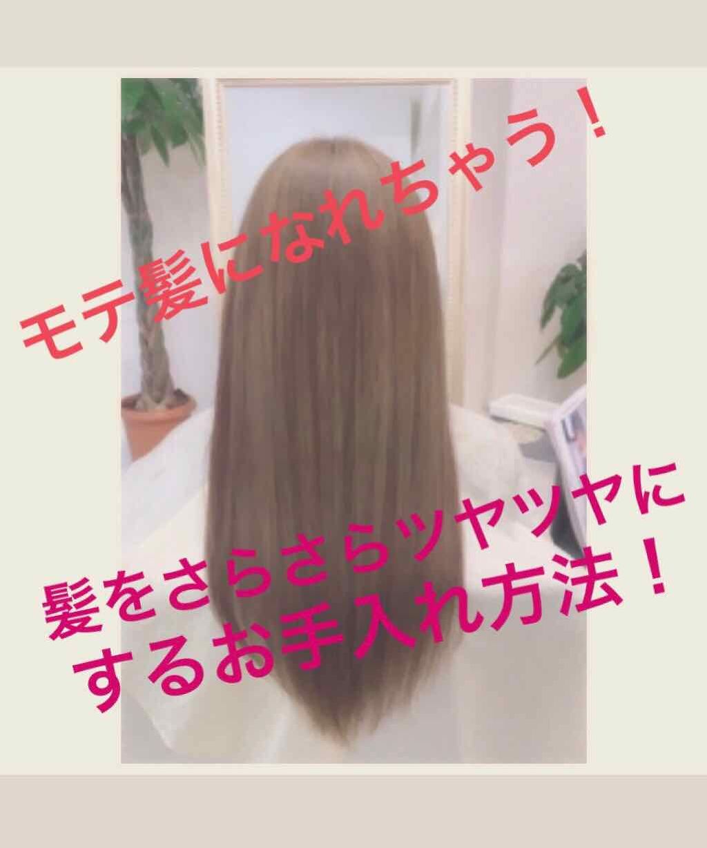 ニベアクリーム ニベアの口コミ 髪が綺麗な人って 憧れますよね 今回は 私 By ゆきまる 混合肌 10代後半 Lips ニベアクリーム ニベアの口コミ 髪が綺麗な人って 憧れますよね 今回は 私 By ゆきまる 混合肌 10代後半 Lips