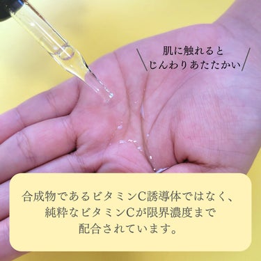 MHセラム/水橋保寿堂製薬/美容液を使ったクチコミ（2枚目）