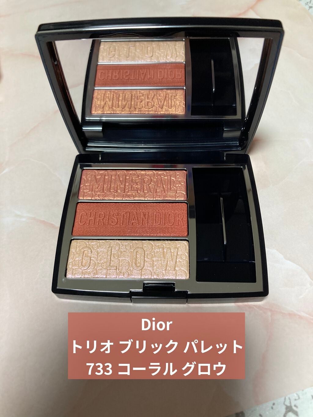 トリオ ブリック パレット/Dior/アイシャドウパレットを使ったクチコミ(1枚目)