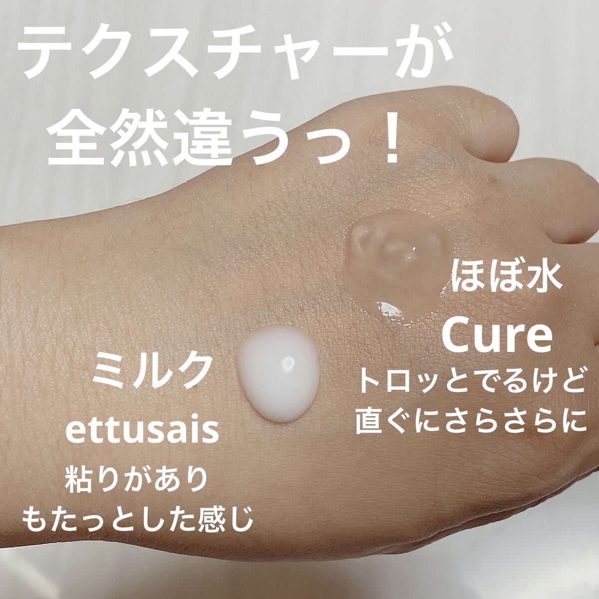 ピーリングミルク N/ettusais/ピーリングを使ったクチコミ（2枚目）