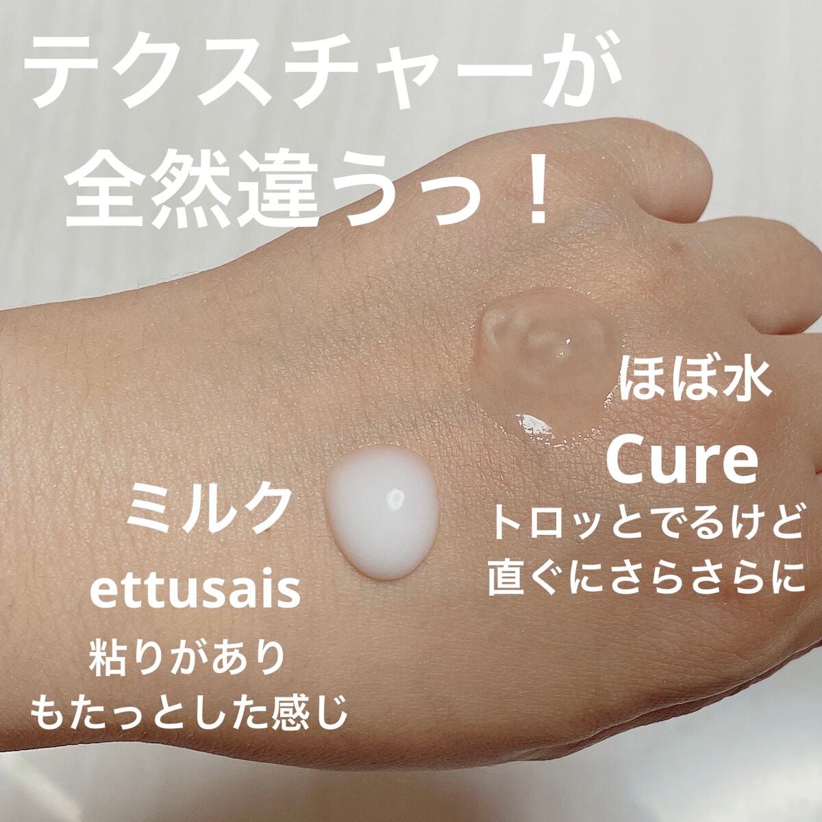 ピーリングミルク N/ettusais/ピーリングを使ったクチコミ(2枚目)