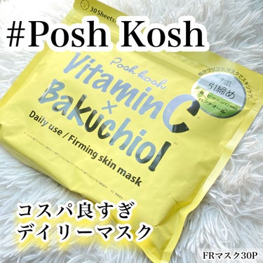 ポッシュコッシュFRマスク/POSH KOSH/シートマスク・パックを使ったクチコミ（1枚目）