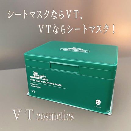 CICA デイリースージングマスク/VT/シートマスク・パックを使ったクチコミ(1枚目)