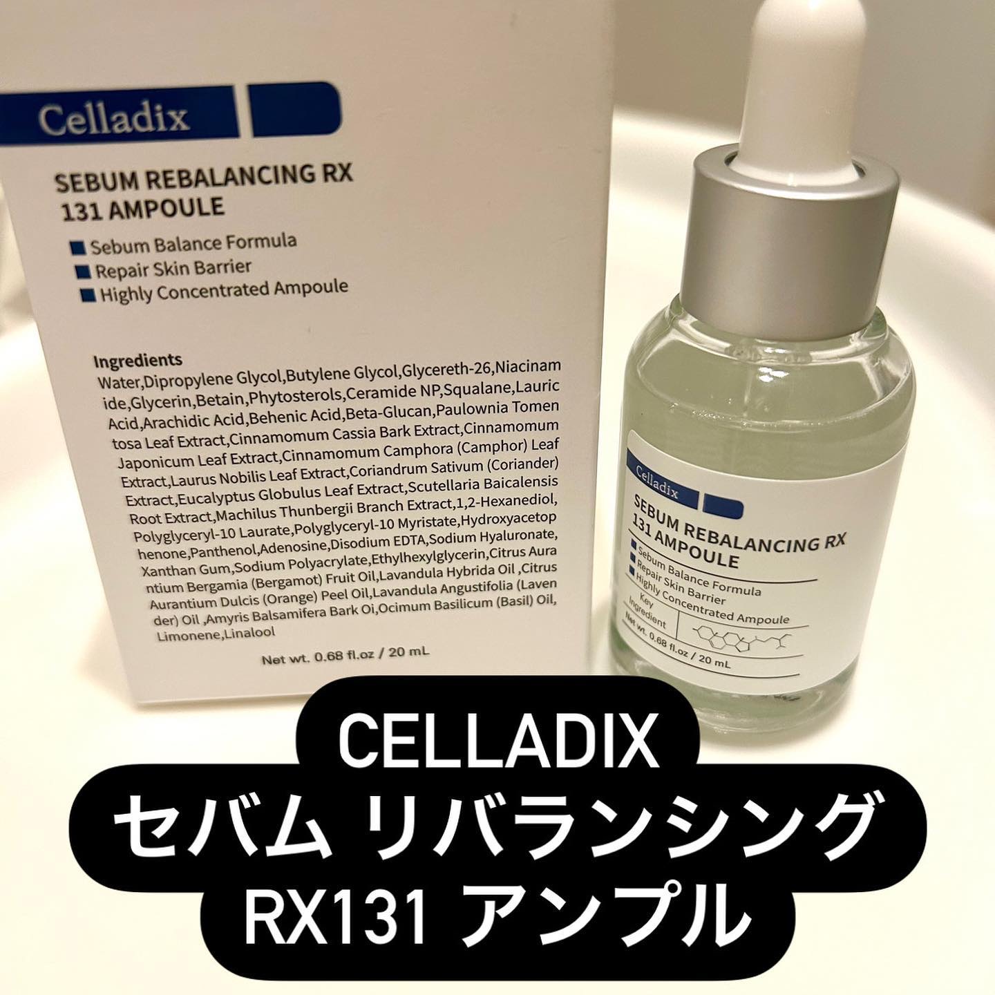 131 ポア クリアリング セラム｜Celladixの口コミ - ニキビケアに